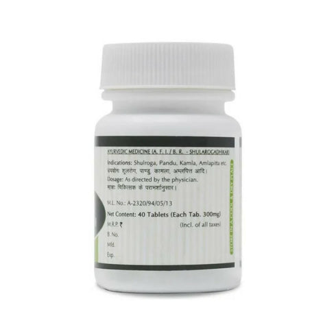Pravek Dhatri Louh Tablets