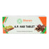 Sitaram Ayurveda AP Har Tablets