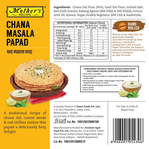 Mothers Recipe Pune Chana Masala Papad