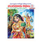 Chandamama Kathalu - 1 (Telugu) (Multi Color Images) Hardcover