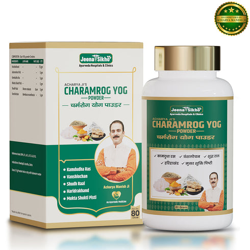 Jeena Sikho Charamrog Yog Powder
