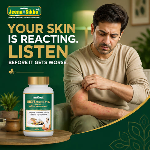 Jeena Sikho Charamrog Yog Powder