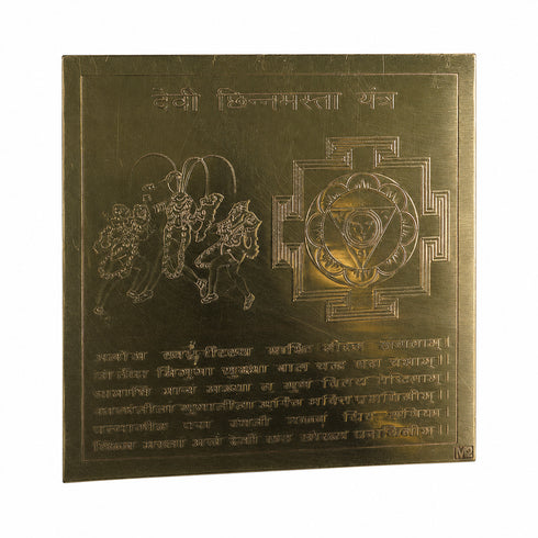 Brass Chinnamasta Yantra 7x7 Inches for Pooja