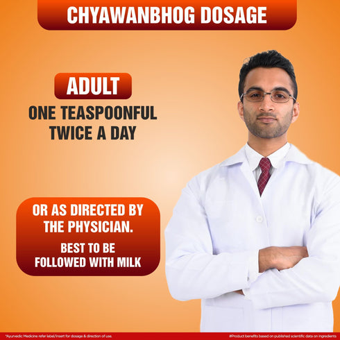 Multani Pharmaceuticals Limited Multani Chyawanbhog Sugar Free Chyawanprash Ayurvedic Immunity Booster Remedy To Build Protection