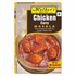 Mothers Recipe Chicken Curry Masala