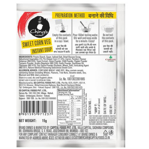 Ching's Soup 15g (Pack of 5)