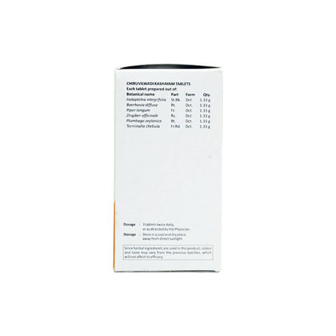 Sitaram Ayurveda Chiruvilwadi Kashaya Tablet
