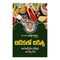 Chitikalo Chikitsa (Telugu) Paperback 21 October 2022