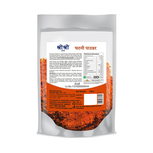 Sri Sri Tattva Chutney Powder