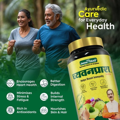 Jeena Sikho Chyawanprash