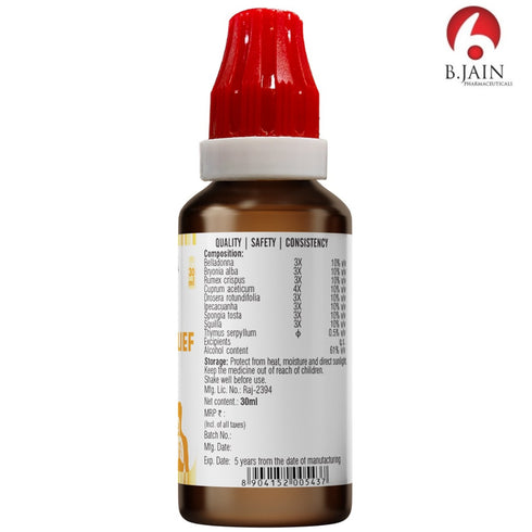 Bjain Omeo Cough Relief Drops