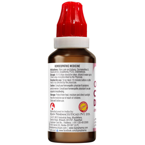 Bjain Omeo Cystin Drops