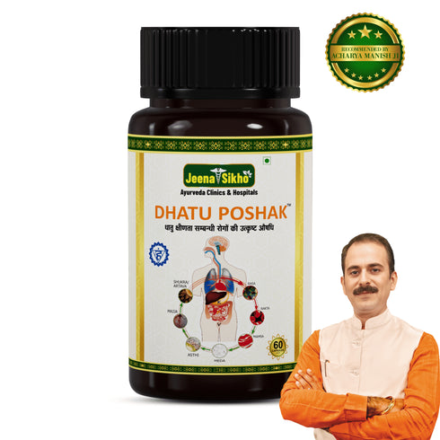 Jeena Sikho Dhatu Poshak Capsules