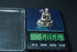 Pure Silver Antique Ramanunjay 68.66G By Mahita Collections