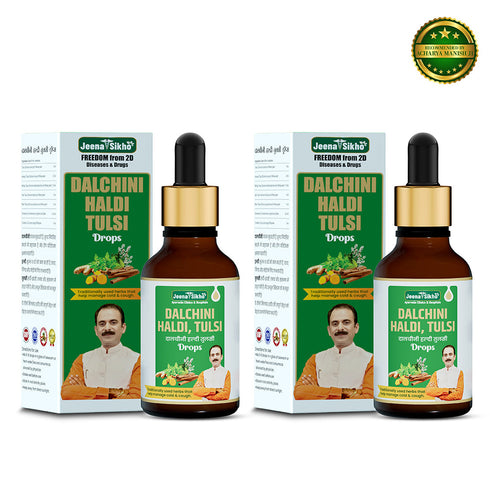Jeena Sikho Dalchini Haldi Tulsi Drops
