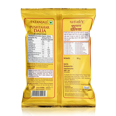Patanjali Multigrain Dalia|500g