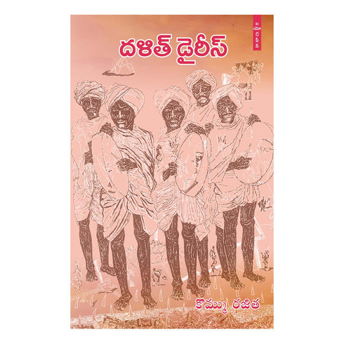 Dalith Diaries (Telugu)Â Perfect Paperback 1 January 2021