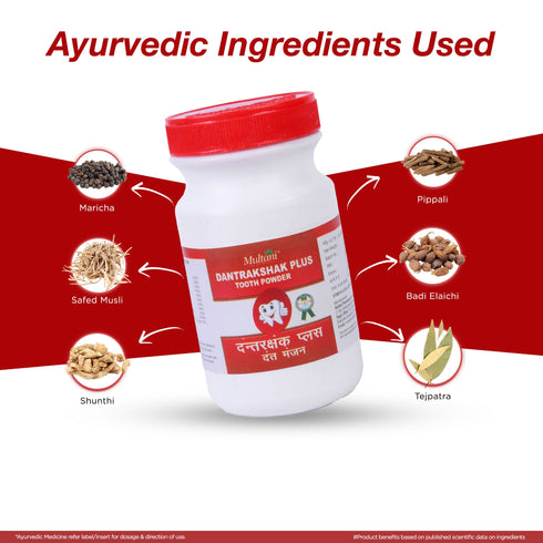 Multani Pharmaceuticals Limited Multani Dantrakshak Tooth Powder Pack of 2 Ayurvedic Oral Care for Strong Teeth & Healthy Gums