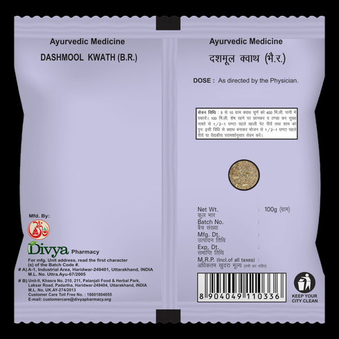 Patanjali Dashmool Kwath 100g
