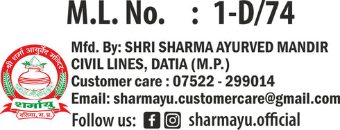 Sharmayu Ayurveda Harad 100 gm