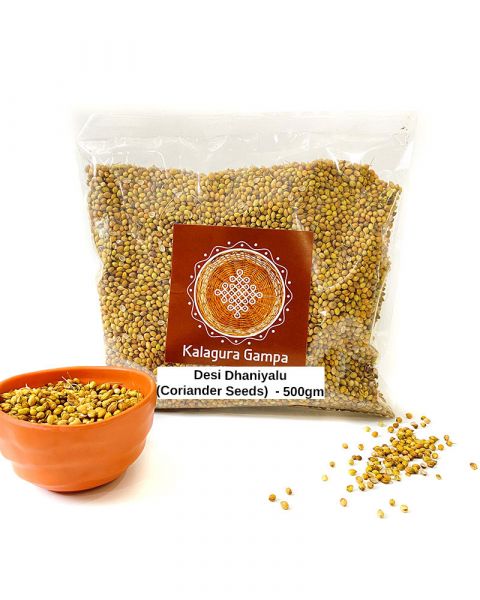 Kalagura Gampa Desi Dhaniyalu |Coriander Seeds