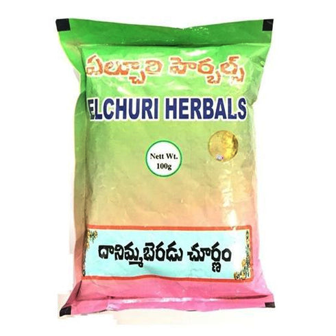 Andariki Ayurvedam Dhanimmaberadu Churnam