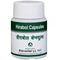 Dhanvantari Hirabol Capsule