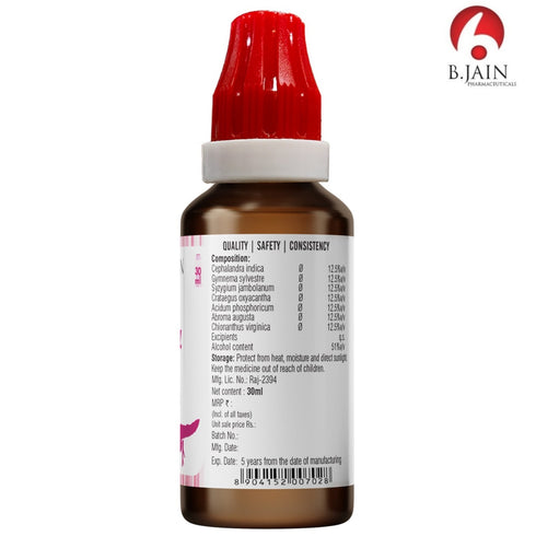 Bjain Omeo Diabeteez Drops |30Ml
