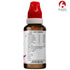 Bjain Omeo Diabeteez Drops |30Ml