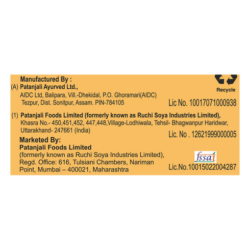 Patanjali Digestive Whole Wheat Biscuits 250g