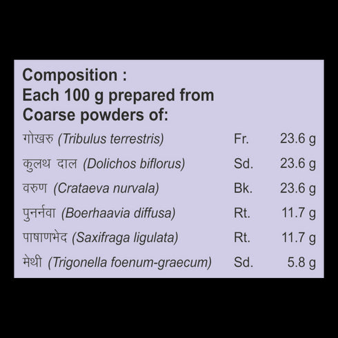 Patanjali Ashmarihar Kwath 100g