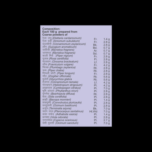 Patanjali Divya Peya 100g