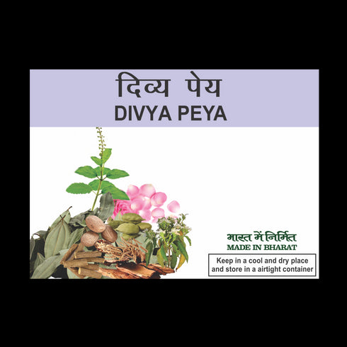 Patanjali Divya Peya 100g