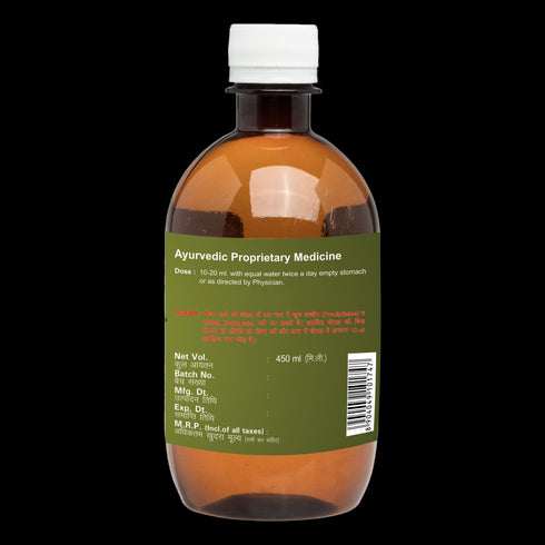 Patanjali Divya Godhan Ark | Gaumutraa