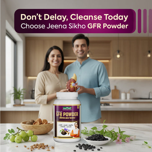 Jeena Sikho GFR Powder Ayurvedic Kidney and Urinary Wellness Support