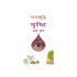 Patanjali Ayurveda Drishti Eye Drop 10ml