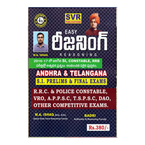 Easy Reasoning Andhra And Telangana (Telugu)