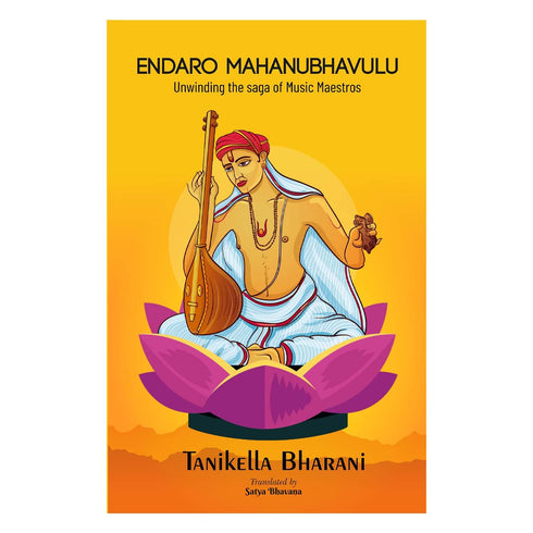 Endaro Mahanubhavulu Paperback 1 January 2021