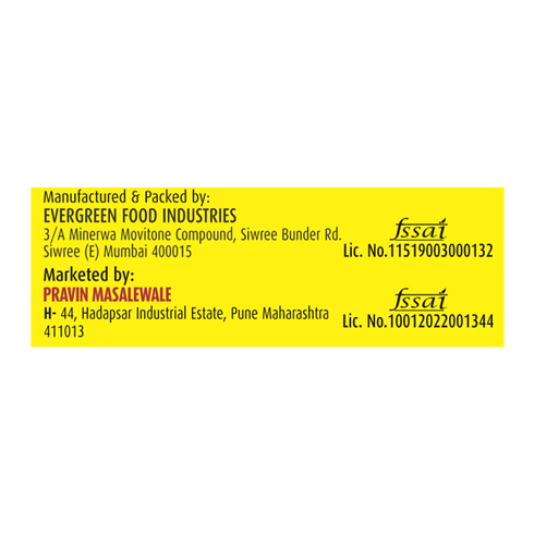 Suhana Gluten Free Hing Powder