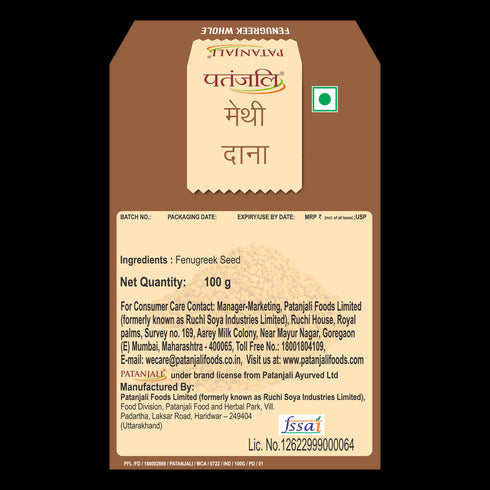 Patanjali Fenugreek Whole 100g
