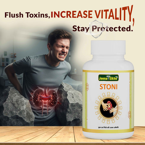 Jeena Sikho Stoni Capsules Ayurvedic Kidney Stone Care and Urinary Support