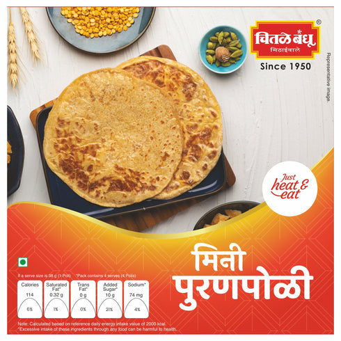 Chitale Bandhu Mithaiwale Mini Puranpoli