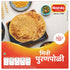 Chitale Bandhu Mithaiwale Mini Puranpoli