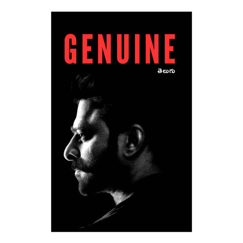 GENUINE (Telugu) Paperback 1 January 2023