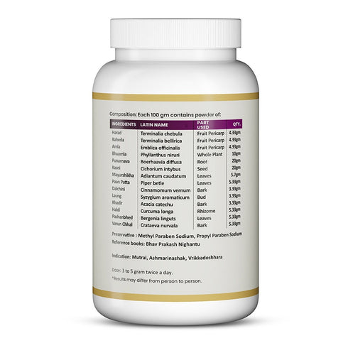 Jeena Sikho GFR Powder Ayurvedic Kidney and Urinary Wellness Support
