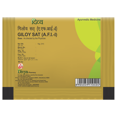 Patanjali Giloy Sat
