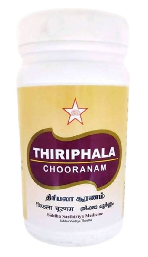 Skm Ayurveda Thiriphala Chooranam