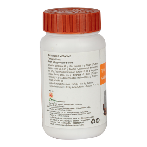 Patanjali Divya Gandhak Rasayan |50g