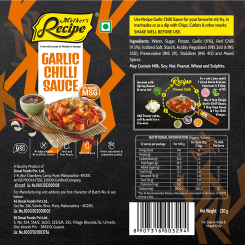 Mothers Recipe Pune Garlic Chilli Sauce