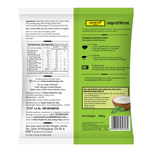 Mothers Recipe Pune Garlic Green Chilli Papad